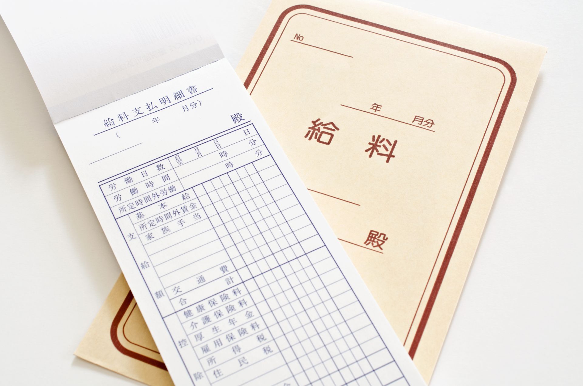 富士吉田