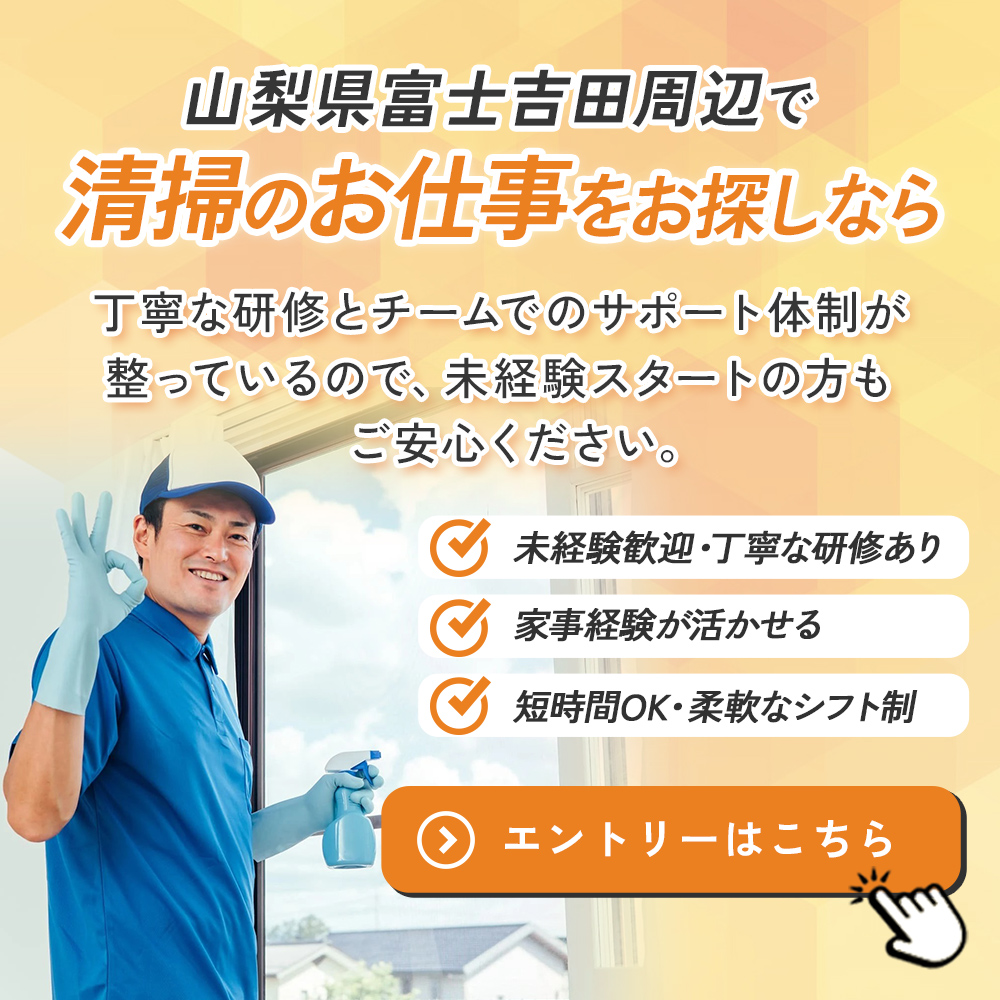 popup_banner